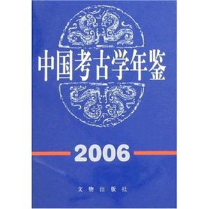 ЇŌW(xu)b(2006)