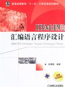 IBM-PCԳ