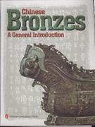 Chinese Bronzes A General Introduction-中国青铜器的奥秘
