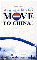MOVE TO CHINA!