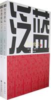 泛蓝、泛绿:台湾政坛