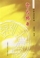 肾为根本-从肾虚到肾病