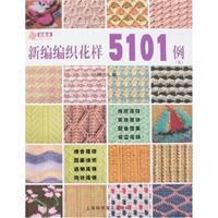 新编编织花样5101例:B