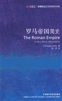 罗马帝国简史:斑斓阅读.外研社英汉双语百科书系
