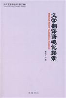 外语言语交际能力形成过程:个体体验理论视角