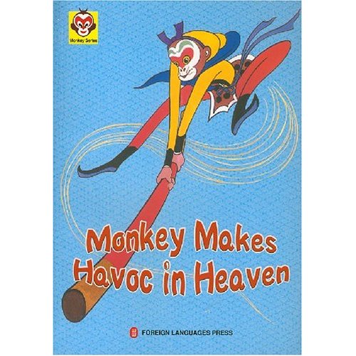 Monkey Makes Havoc in Heaven-孙悟空大闹天宫