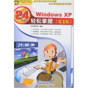 Windowsxppյ2