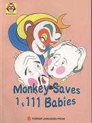 Monkey Saves 1.111 Babies-ȺӤ