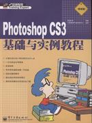 Photoshop CS3 ʵ̳-(ְҵ)