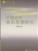 鲍斯特列姆大提琴练习曲-(第四册)
