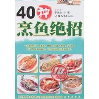 100道超级好汤-大厨家常菜02