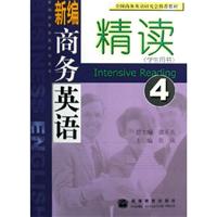 新编商务英语精读:学生用书:4