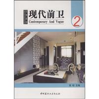实景家居1.现代简约