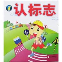 识国旗