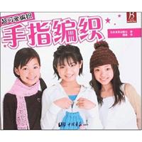 实用小编织