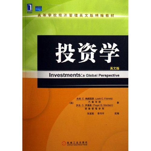 专心堂： 关于回购公司股份计划暨获得金融机构股票回购专项借款许诺函的公告内容摘要