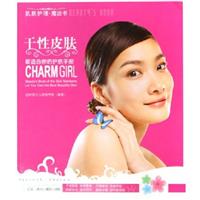 混合性皮肤——最适合你的护肤手册