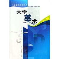 美术:全新版