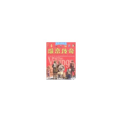 希腊文明-小学生不可不知的世界八大文明