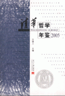 2005-廪ѧ