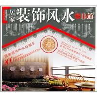 酒楼·茶馆风水