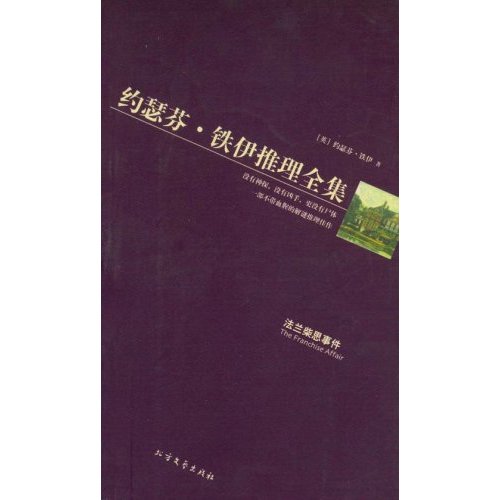 一先令蜡烛