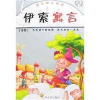 安徒生童话-轻松快乐阅读(银卷)