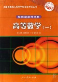 ߵȔ(sh)W(һ)-(c)(2007)