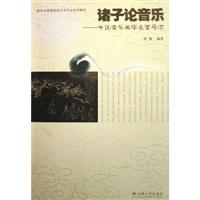 现代化视野下的中国教育