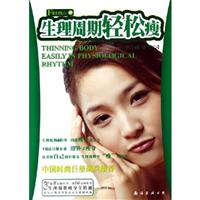 儿童减肥全攻略
