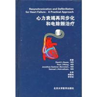心力衰竭再同步化和电除颤治疗：a practical approach