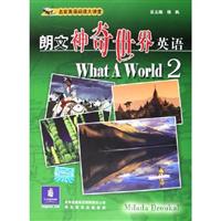 朗文神奇世界英语2:名家英语阅读大讲堂