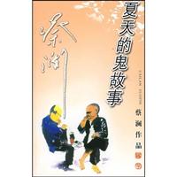 三乐也.