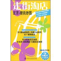 北京.搜尚地图:我爱美丽