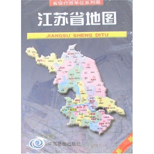 江苏省地图-新版