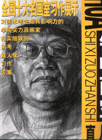 真人像-钟鸣画室