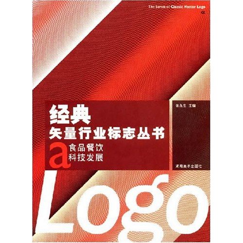 c金融机构交通运输影视娱乐-(附光盘一张)