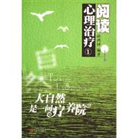 阅读心理治疗(5)音乐的精神分析
