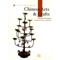 Chinese Arts & Crafts