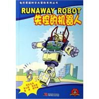 地下室里的科学怪人