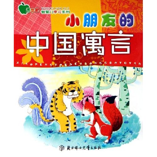 小朋友的唐诗