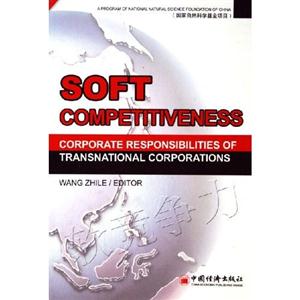 SOFT-COMPETITIVENESS