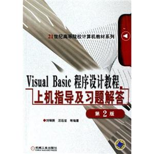 Visual BasicOӋ̳ϙCָ}-(2)