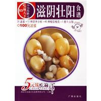 美人蔬果汁