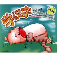 学数学-(学前必备)