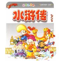 百家姓-国学小博士-孩子受益一生的传世文化经典(彩图儿童版)