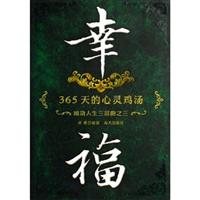 辉煌-将杰出进行到底-成功人生三部曲之二