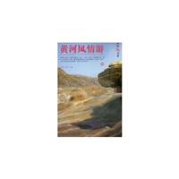 中国红色之旅