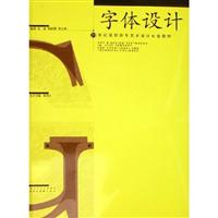 版式设计