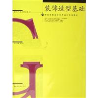 环境艺术设计与快速表达